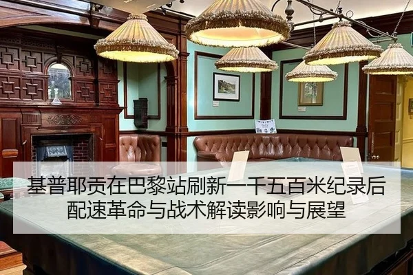 ji-pu-ye-gong-zai-ba-li-zhan-shua-xin-yi-qian-wu-bai-mi-ji-lu-hou-pei-su-ge-ming-yu-zhan-shu-jie-du-ying-xiang-yu-zhan-2-897.jpg